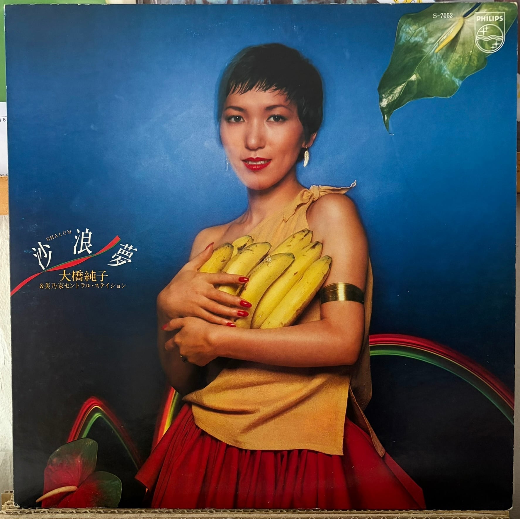 Records | EAD RECORD