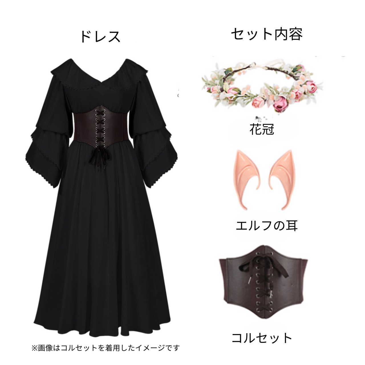 フェアリー コルセットドレスセット M24315