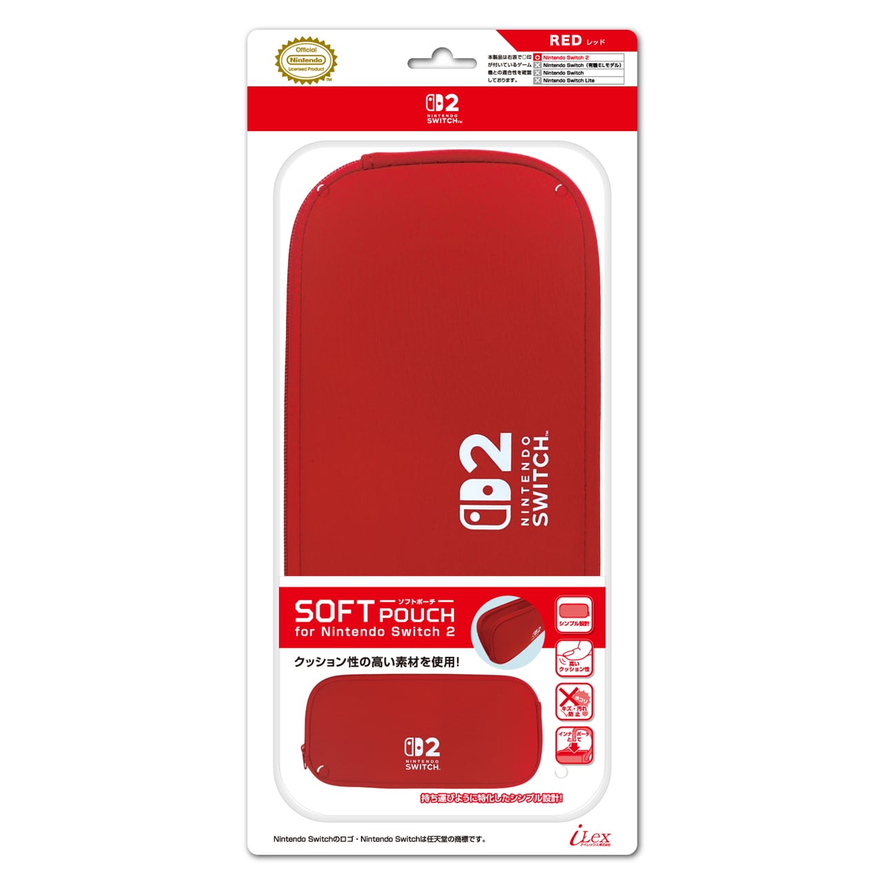 ソフトポーチ for Nintendo Switch 2 /BLACK /RED | ilexdirect