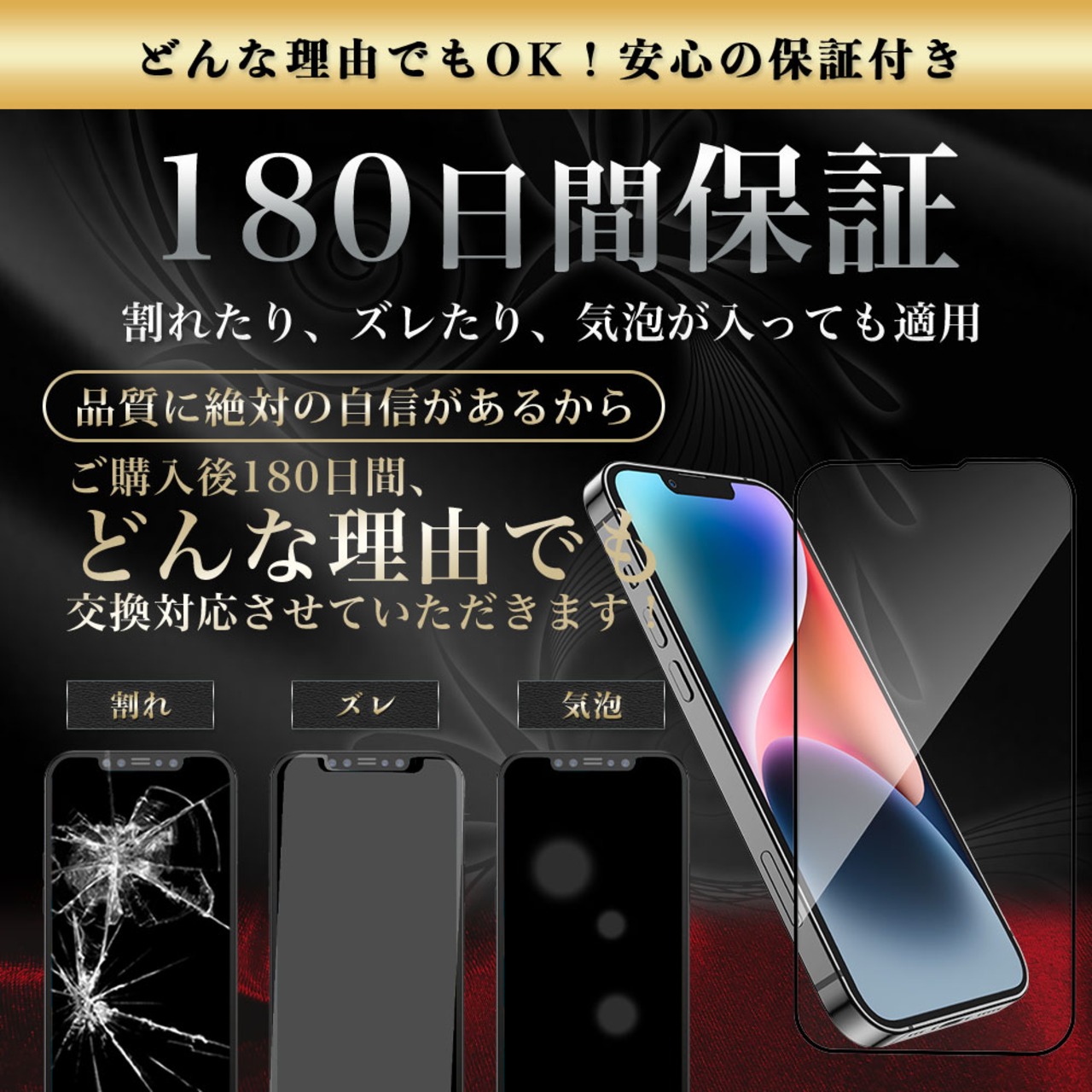 Hy+ iPhone14 フィルム ガラスフィルム W硬化製法 一般ガラスの3倍強度 全面保護 全面吸着 日本産ガラス使用 厚み0.33mm ブラック