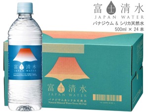 富士清水　バナジウム＆シリカ天然水  500ml×24本(1ケース)