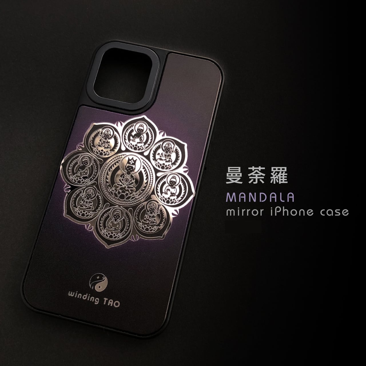 大日如来 ミラーiPhoneケース〈仏像スマホケース〉 | 【くねくね道