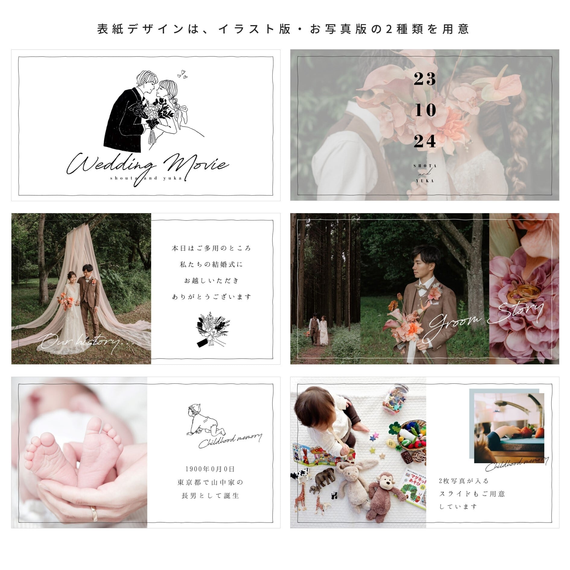 スマホだけでOK】プロフィールムービー テンプレート「BEST DAY スマホだけでOK】プロフィールムービー テンプレート「BEST DAY