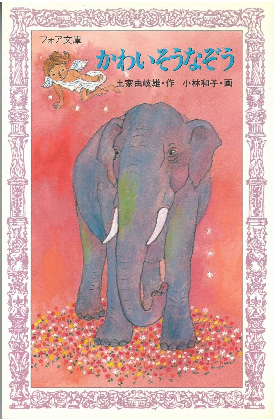 【中古】 自然法爾 句集/砂子屋書房/小杉自子 Amazon.co.jp: さきがけ : 栗林智子: 本