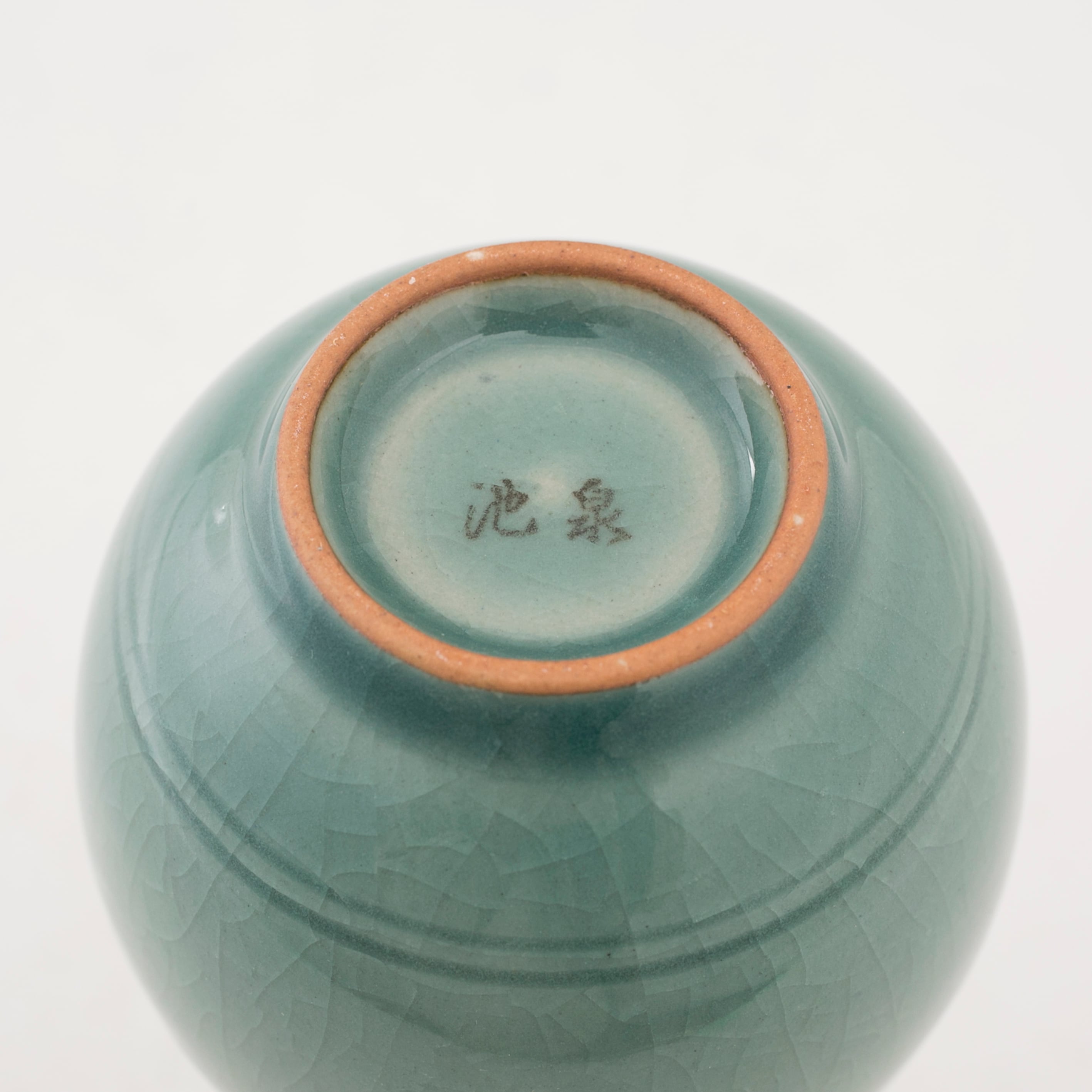 高麗青磁の花瓶　趙京青磁民族陶芸 趙京・高麗青磁・飾り壺・透かし・四方絵替わり・花器・陶磁器・No