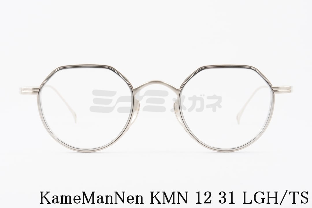 KameManNen メガネ KMN-1231 LGH/TS クラウンパント クラシカル