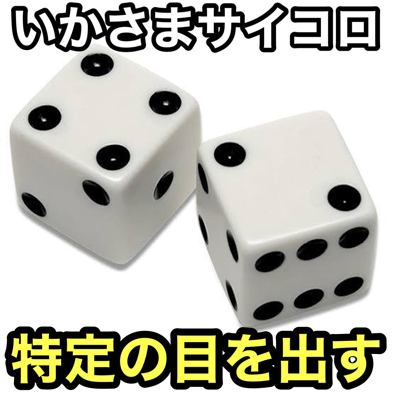 ★サイコロジー★ 27be9d6294080cadc4dd26fce5638d