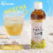 アイリスオーヤマ とうもろこしのひげ茶 340ml ×20本 コーン茶 ペットボトル ケース 340ミリリットル ボトル カロリーゼロ ノンカフェイン カフェインゼロ