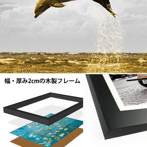3枚セット 33×43cm アートパネル 枠付きフレーム絵画 金色の海 イルカ