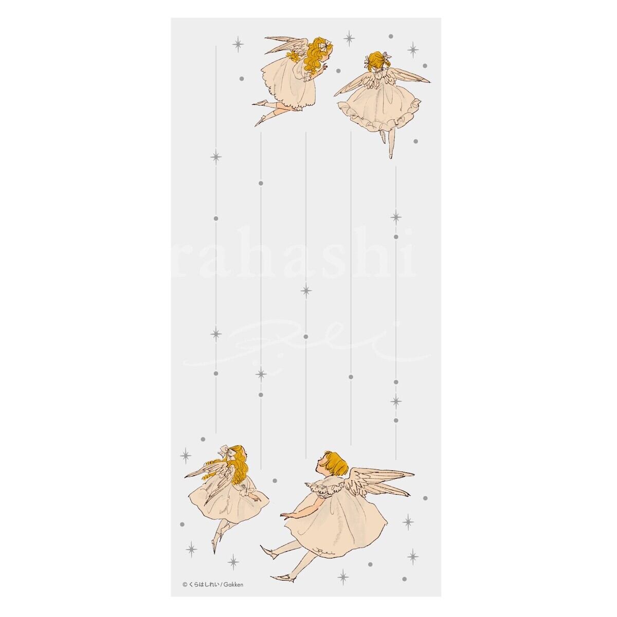 くらはしれい×学研ステイフル カルテット 一筆箋 CA04