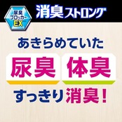 アタック消臭ストロングジェル 洗濯洗剤 液体 尿臭 体臭 便臭すっきり消臭 本体 720g