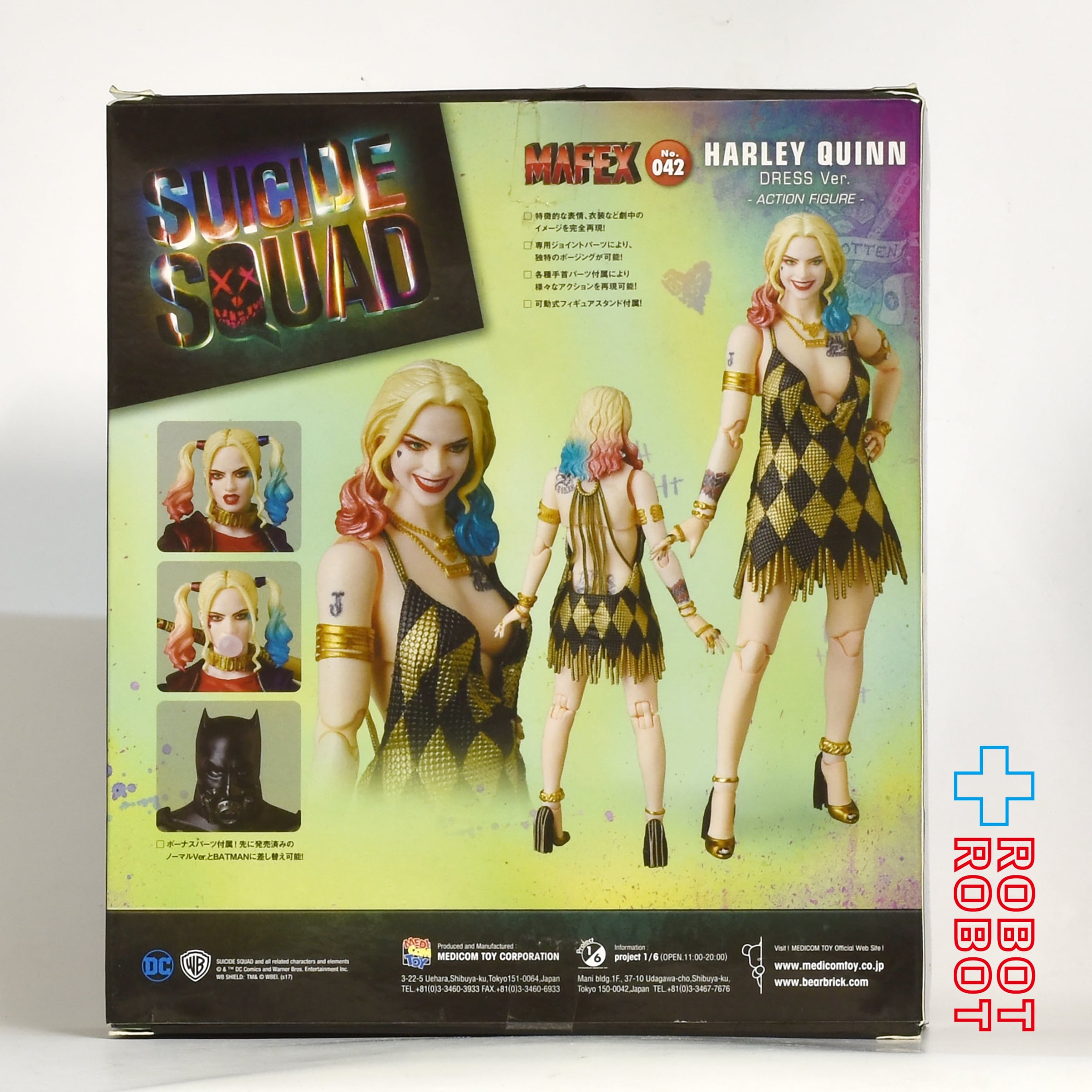 メディコムトイ MAFEX マフェックス No.042 スーサイド・スクワッド
