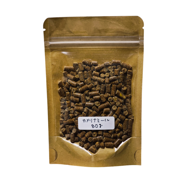 馬用サプリメント　カメリナミール OMEGA3　健康ケア トライアルサイズ （80g）