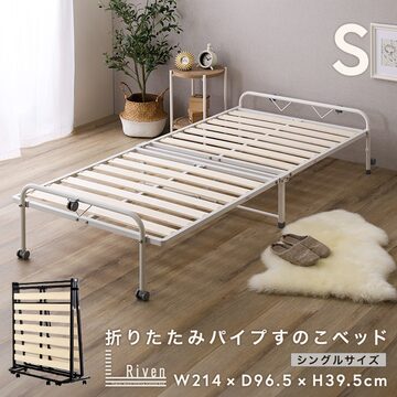 LunarLight ベッドフレーム シングル スチールパイプ製 ホワイト  