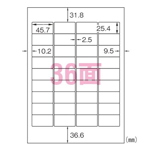 ヒサゴ A4タックシール A4判 GB871 (100枚) -レディースファッション通販サイト-送料無料 DE SHOW