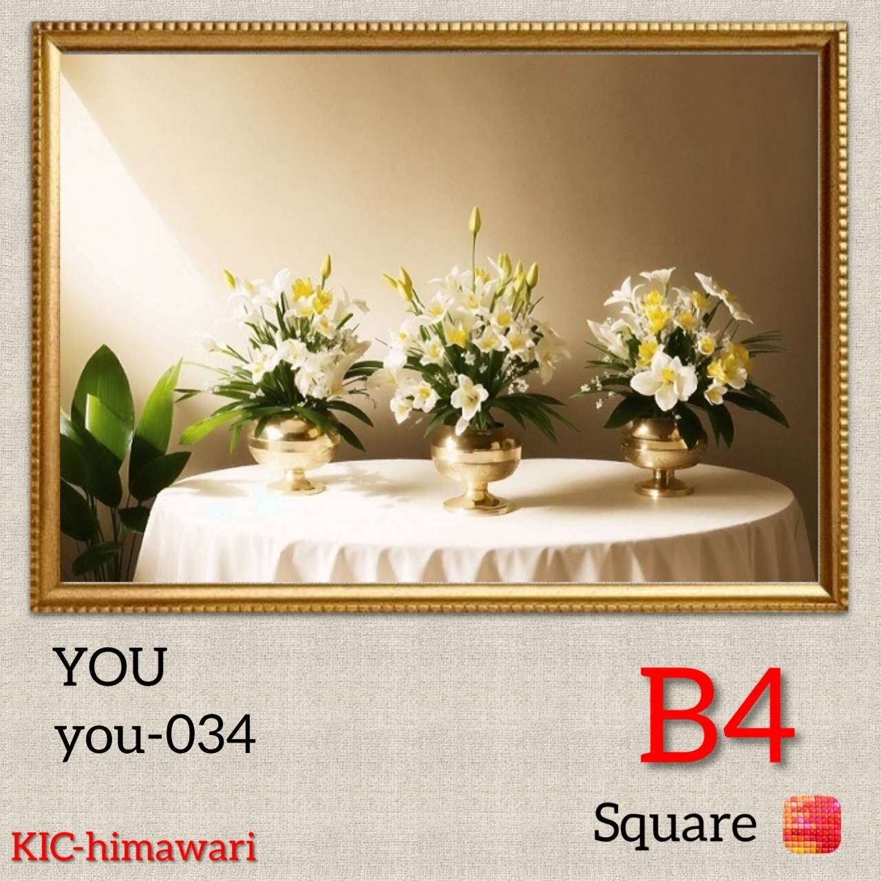 B4サイズ 四角ビーズ【you-034】ダイヤモンドアート