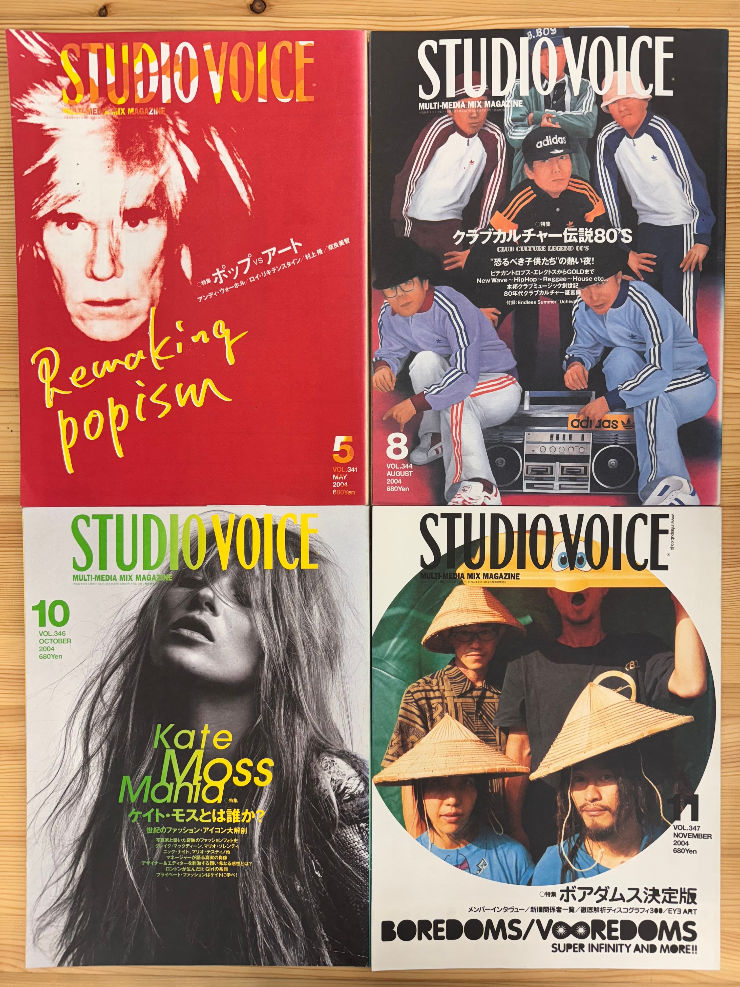 461 Purple Fashion NUMBER 1 SPRING SUMMER 2004 | 帽子堂