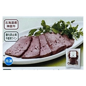 【おせち予約】神居（かむい）牛のローストビーフ 1個（約130g）