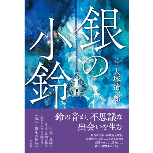 花伝社