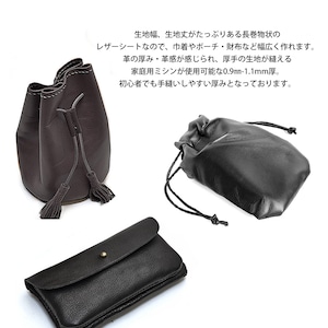牛革 革巻物 シート 長尺 レザークラフト 革素材 黒 35cm X 90cm