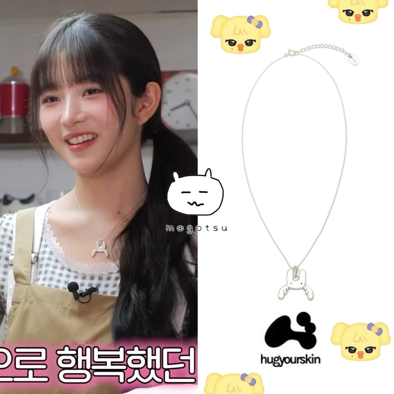 ☆IVE レイ 着用！！【HUG YOUR SKIN】Silver Necklace (Toggling