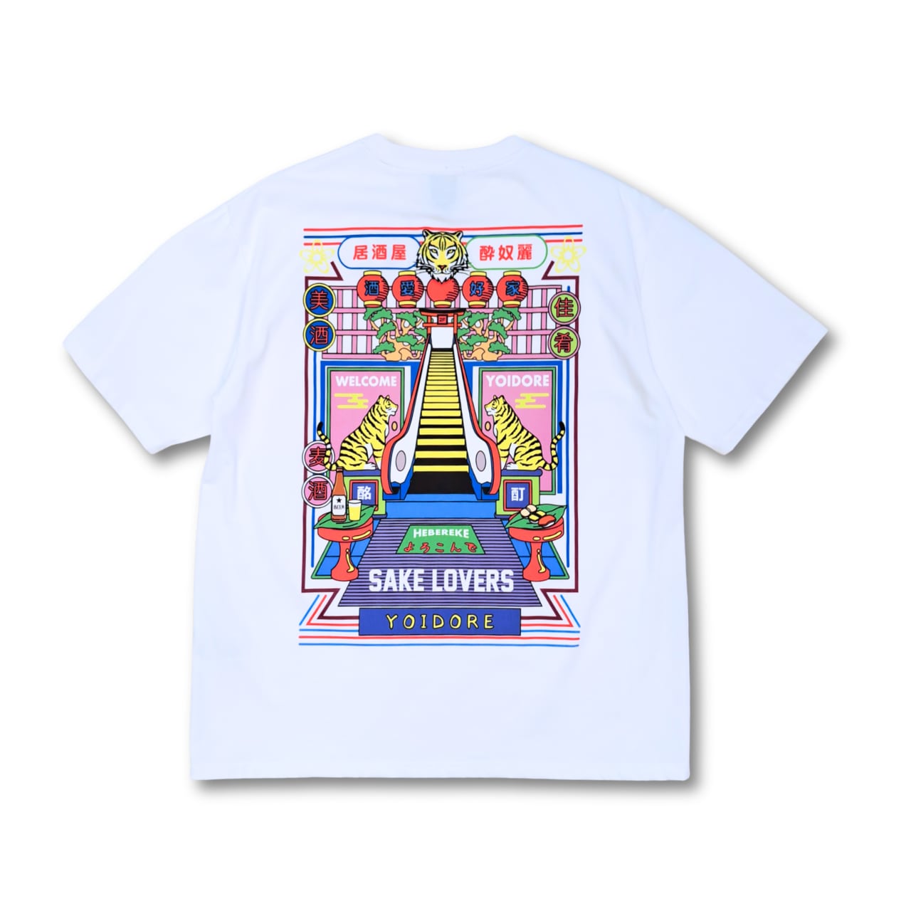 YOIDORE - 居酒屋オアイソ Tシャツ (white)