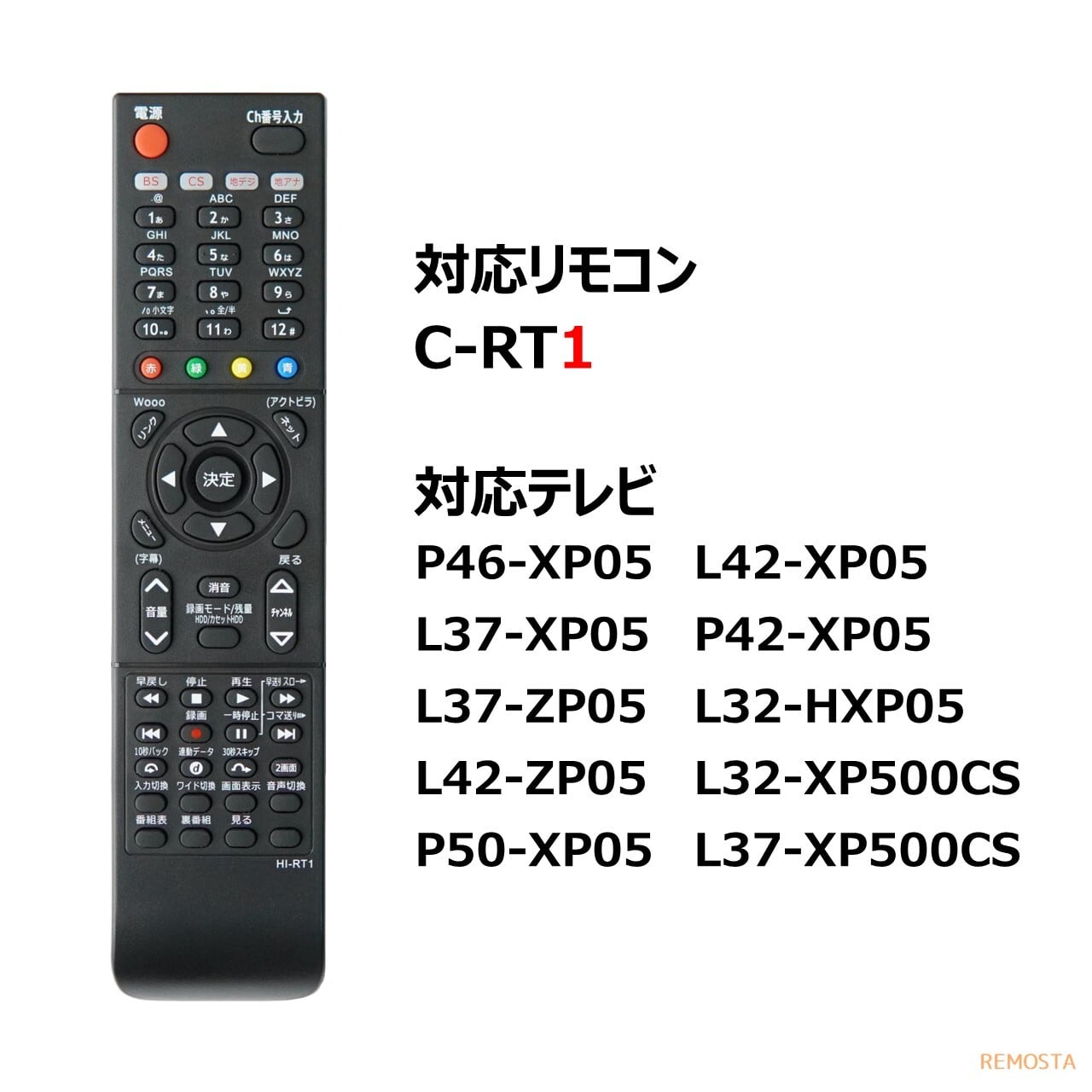 日立 純正テレビ用リモコン C-RT1【部品番号：P42-XP05-013】