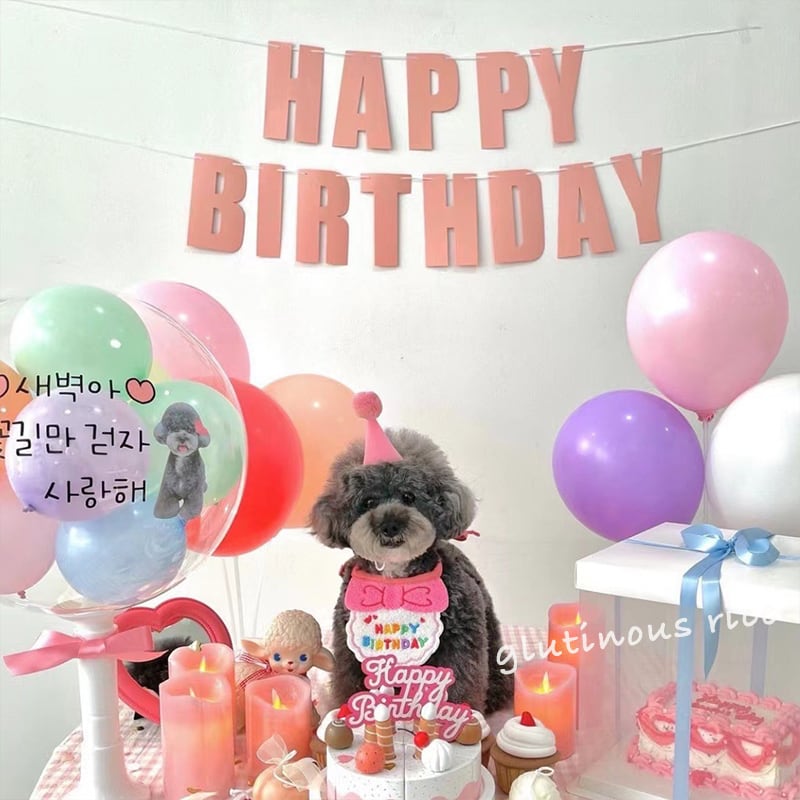 只今入荷待ち！！よだれかけ前掛け　お誕生日Happy Birthday帽子付き バースデーセット 誕生日グッズ ペットグッズ 撮影用 誕生日 スタイ
