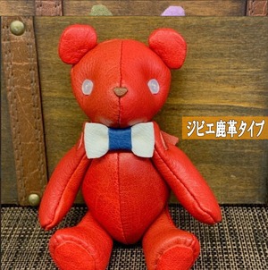 ジビエレザー鹿革ベルベア★マイスターの手作り「ベルズベア」広島レッド　写真の1点販売です