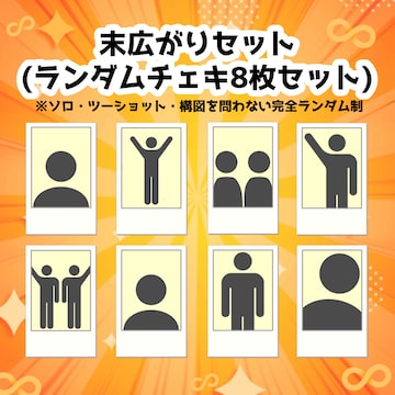 池田メルダ バースデーチェキ | PAY ID