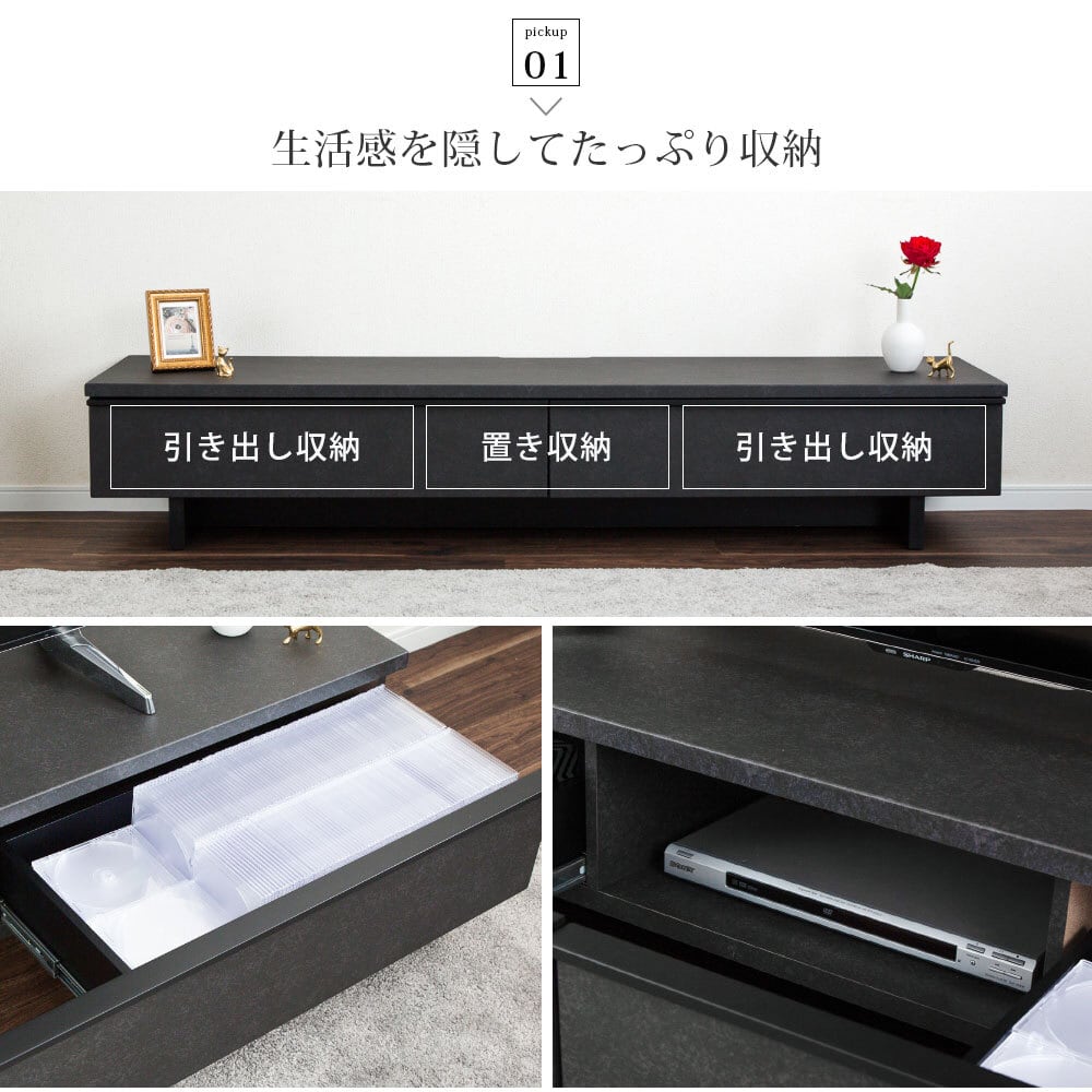 ブラックテレビ台 引き出し付き 10%OFF】テレビボード 180センチ テレビ台 65インチ 収納 ローボード