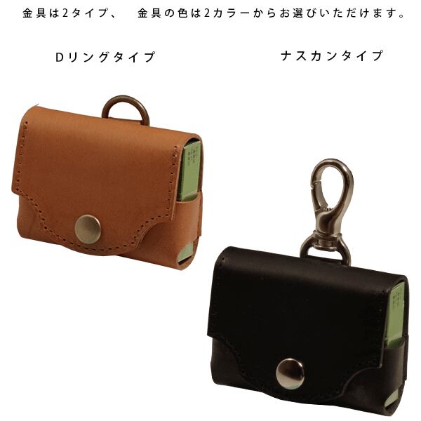 【☆めちゃん☆ページ】ヒートスティックケースオーダーページ ☆めちゃん☆ページ】ヒートスティックケースオーダーページ