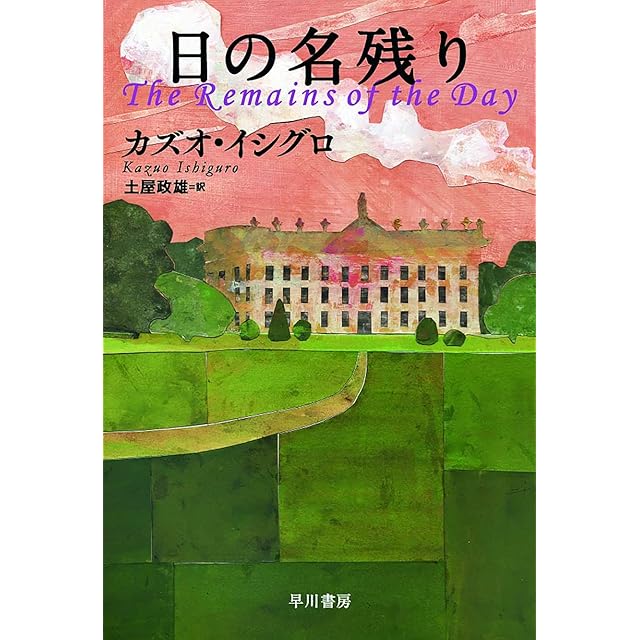 死を前にしての歓喜の実践 奢霸都叢書 / ジョルジュ・バタイユ 生田