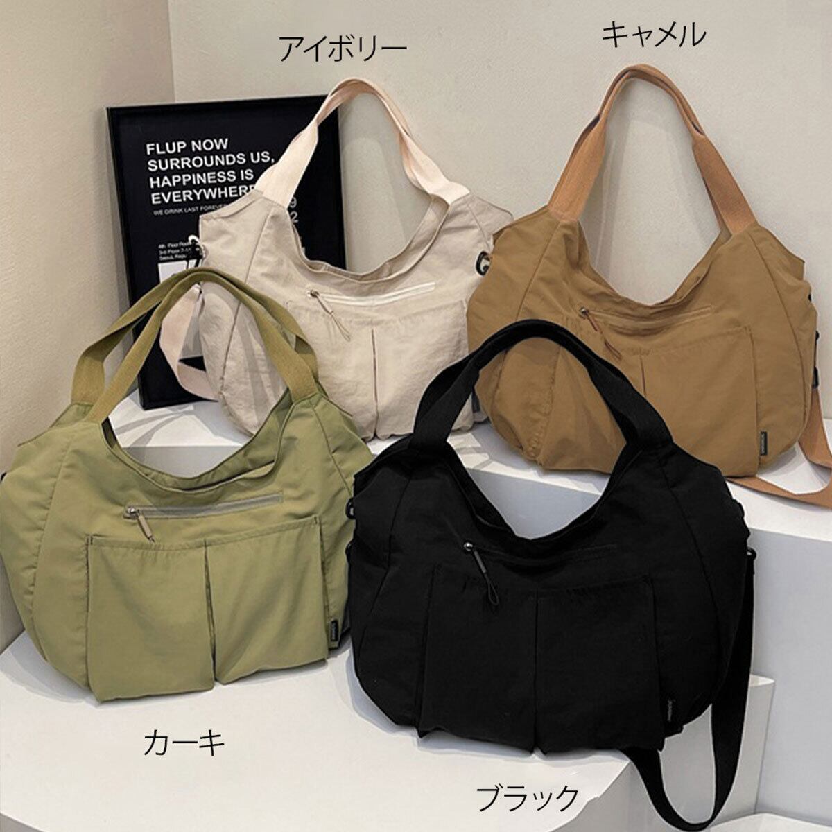 ナイロン トートバッグ 大容量 軽量 レディース メンズ 韓国 ショルダーバッグ 大人 カジュアル 通勤 通学 A4対応 ホーボーバッグ マザーズバッグ おしゃれ 大人可愛い 大人女子