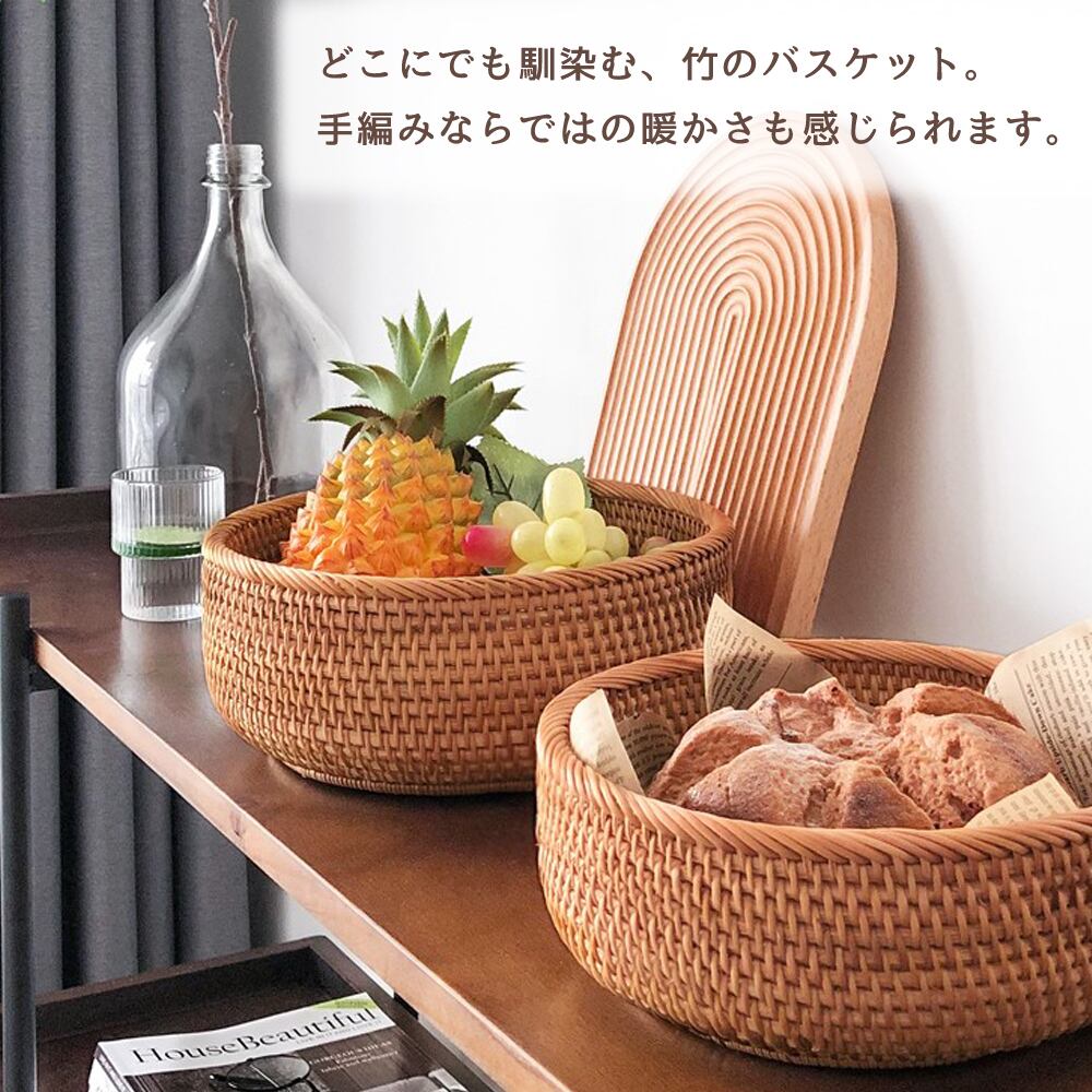 ラタン風ppベーカリートレー 浅型 Pdy136 パン 陳列 什器 ホームベーカリー パン 陳列 おしゃれ パン バスケット パン かご トレー パン キッチン雑貨のお店 エコキッチン 新しい籐のパンバスケット織りスナックフルーツプレート籐茶トレイ L Brasserie