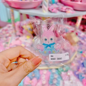 【R4】1-31クリップ