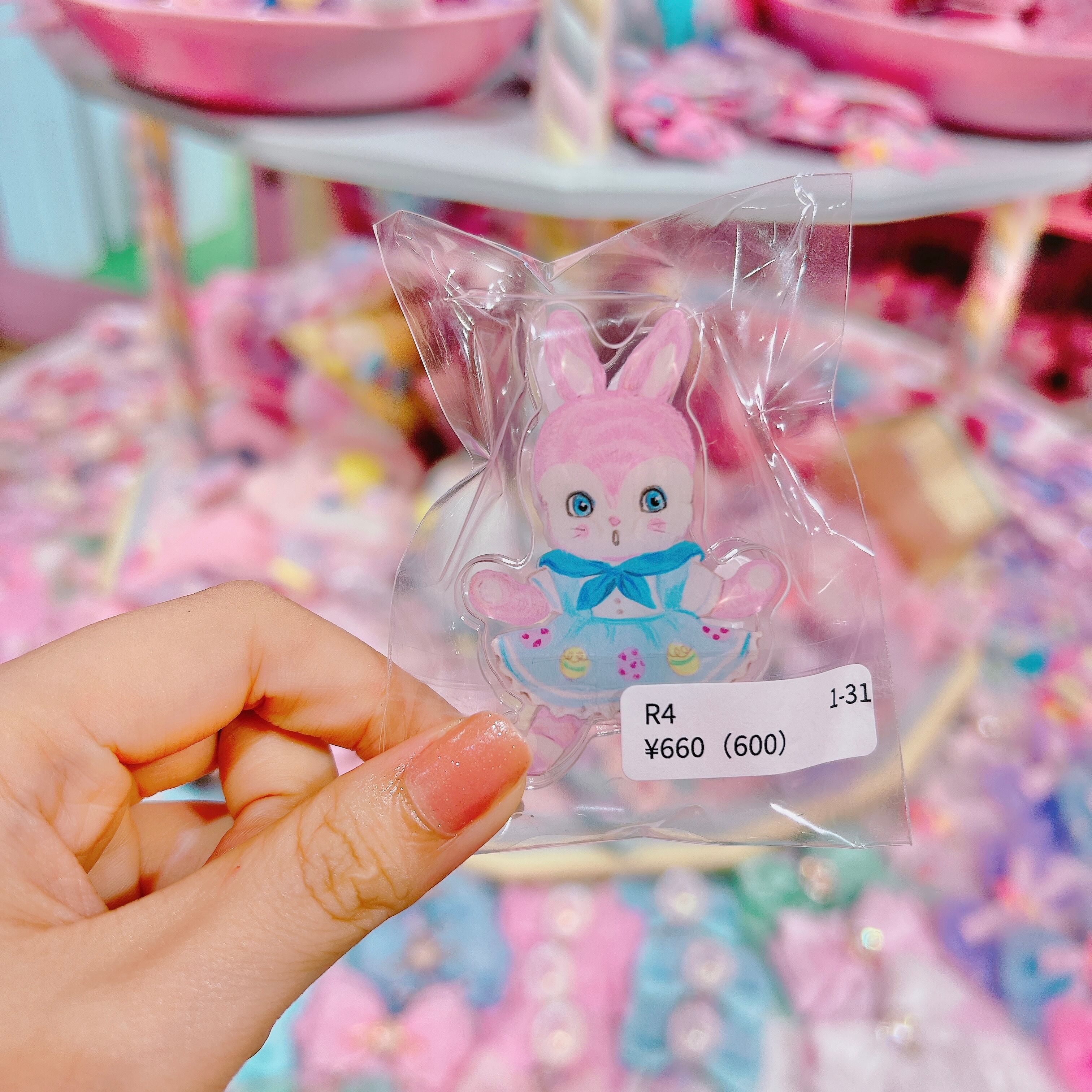 【R4】1-31クリップ