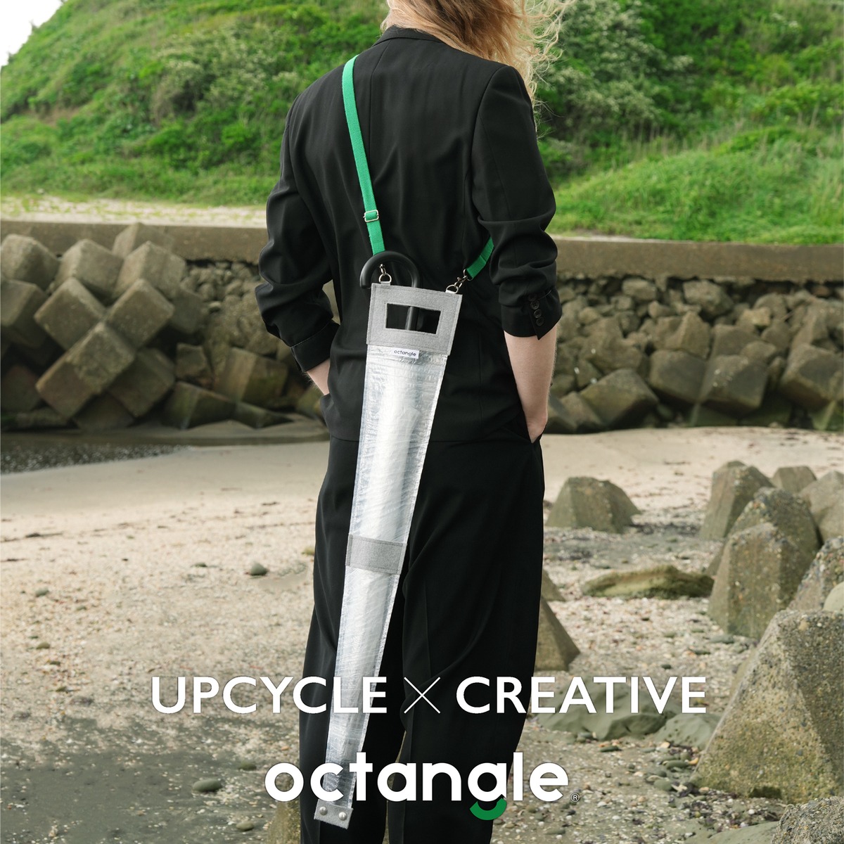 Portable umbrella bag (4color) | octangle[オクタングル] 公式サイト | アップサイクルブランド