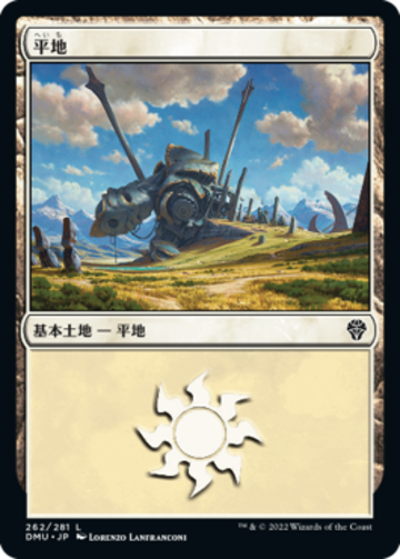 MTG《滅び/Damnation(2X2)》日本語 ボーダーレス | PAY ID