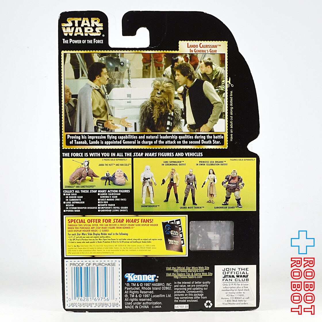 スター・ウォーズ POTF2 FF フリーズフレーム ランド・カルリジアン 