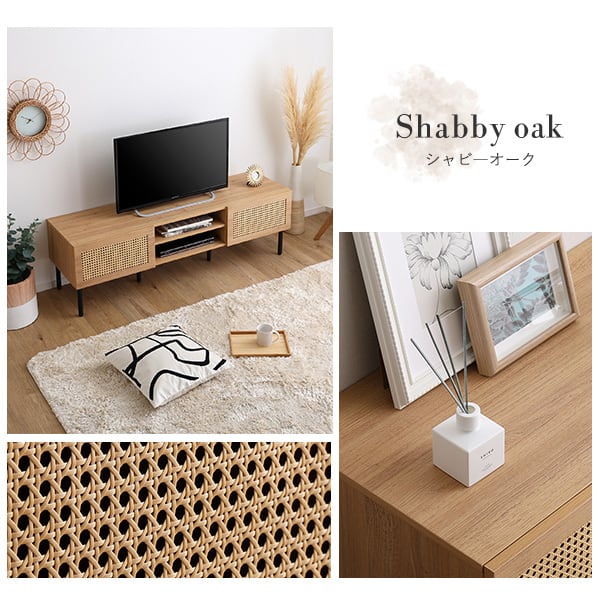 ラタン調テレビ台 140cm幅 TOV-140 TVボード ナチュラル TV台 ラタン調テレビ台 140cm幅 TOV-140 TVボード ナチュラル TV台