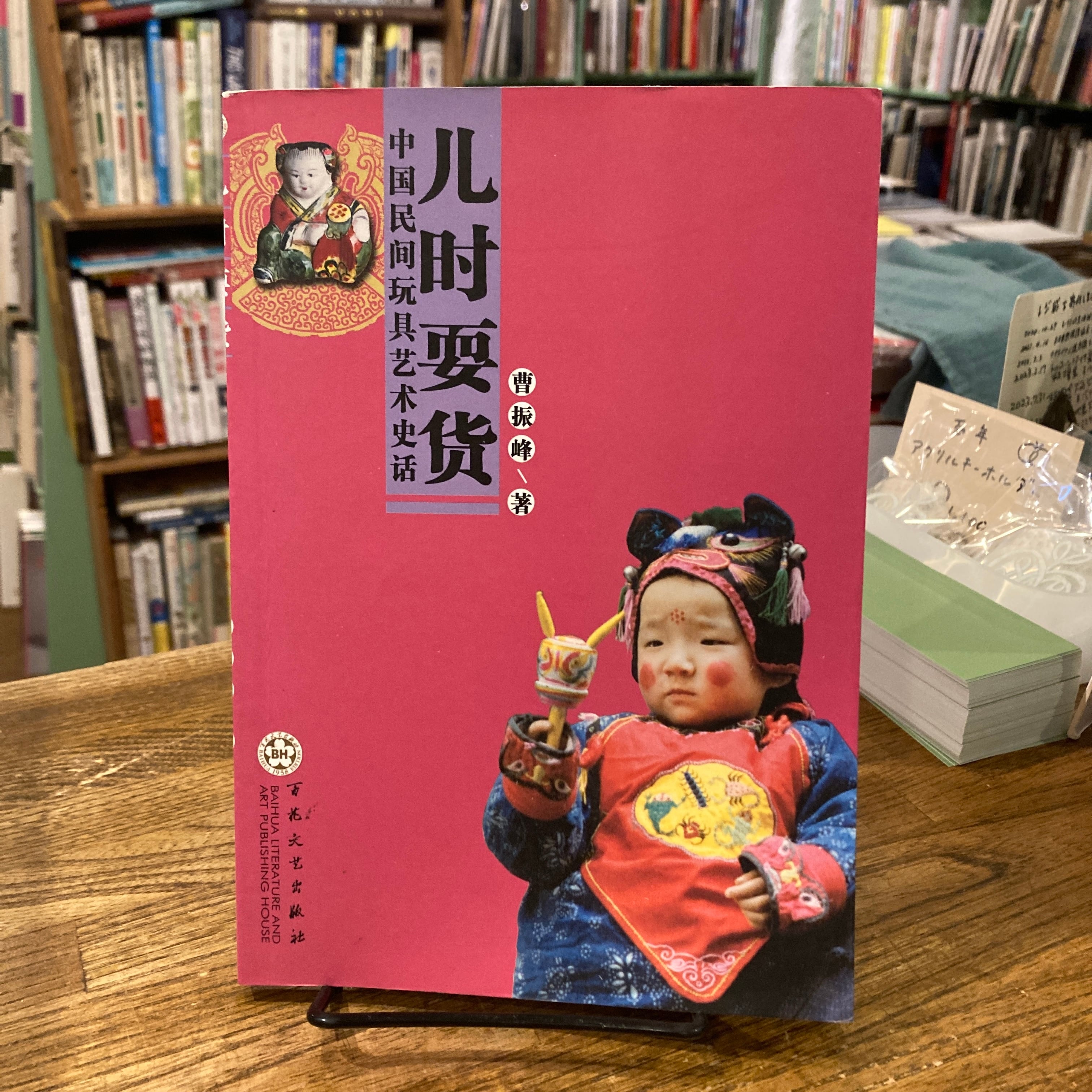牛腸茂雄 1946-1983 / SHIGEO GOCHO : A Retrospective | 百年