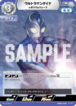 ウルトラマンダイナ レボリウムウェーブ BP06-005