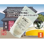 プロの味　鰹だし　30袋入り ｰ常温ｰ