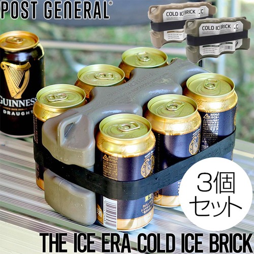 保冷剤 POST GENERAL ポストジェネラル THE ICE ERA COLD ICE BRICK ザ アイスエラ コールドアイスブリック 3個セットオリーブ3個セット
