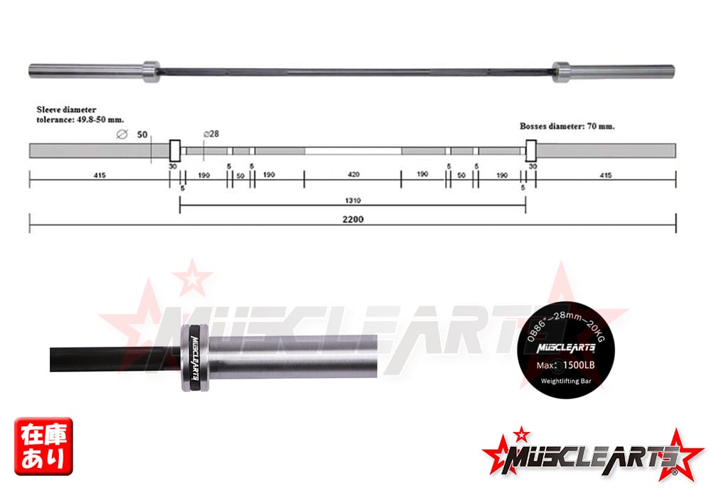 【限定入荷】MUSCLEARTSオリジナルオリンピックバーベルシャフト 220cm 高品質スチール【数量限定】 |  MuscleArts（マッスルアーツ） powered by BASE