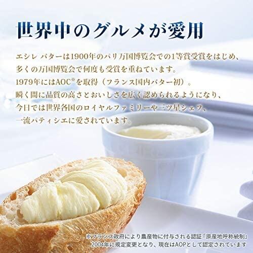 Echire エシレバター 100g 発酵バター 有塩 オンライン特別価格 スペシャルティコーヒー Fruitful Coffee