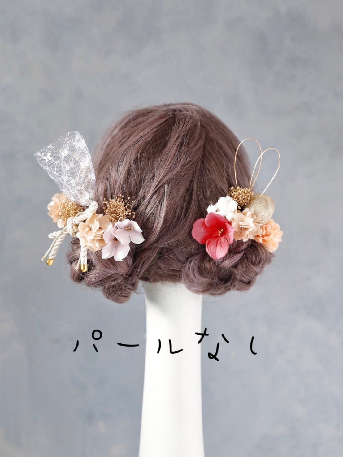 【紫陽花髪飾り(パールなし) ピンク】 成人式 卒業式 結婚式 k-0096