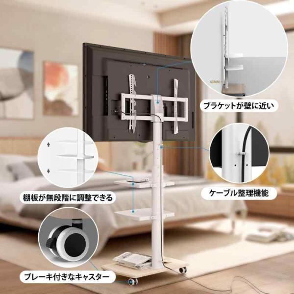 FITUEYES テレビスタンド 32～60インチ対応 棚付き 壁寄せテレビ