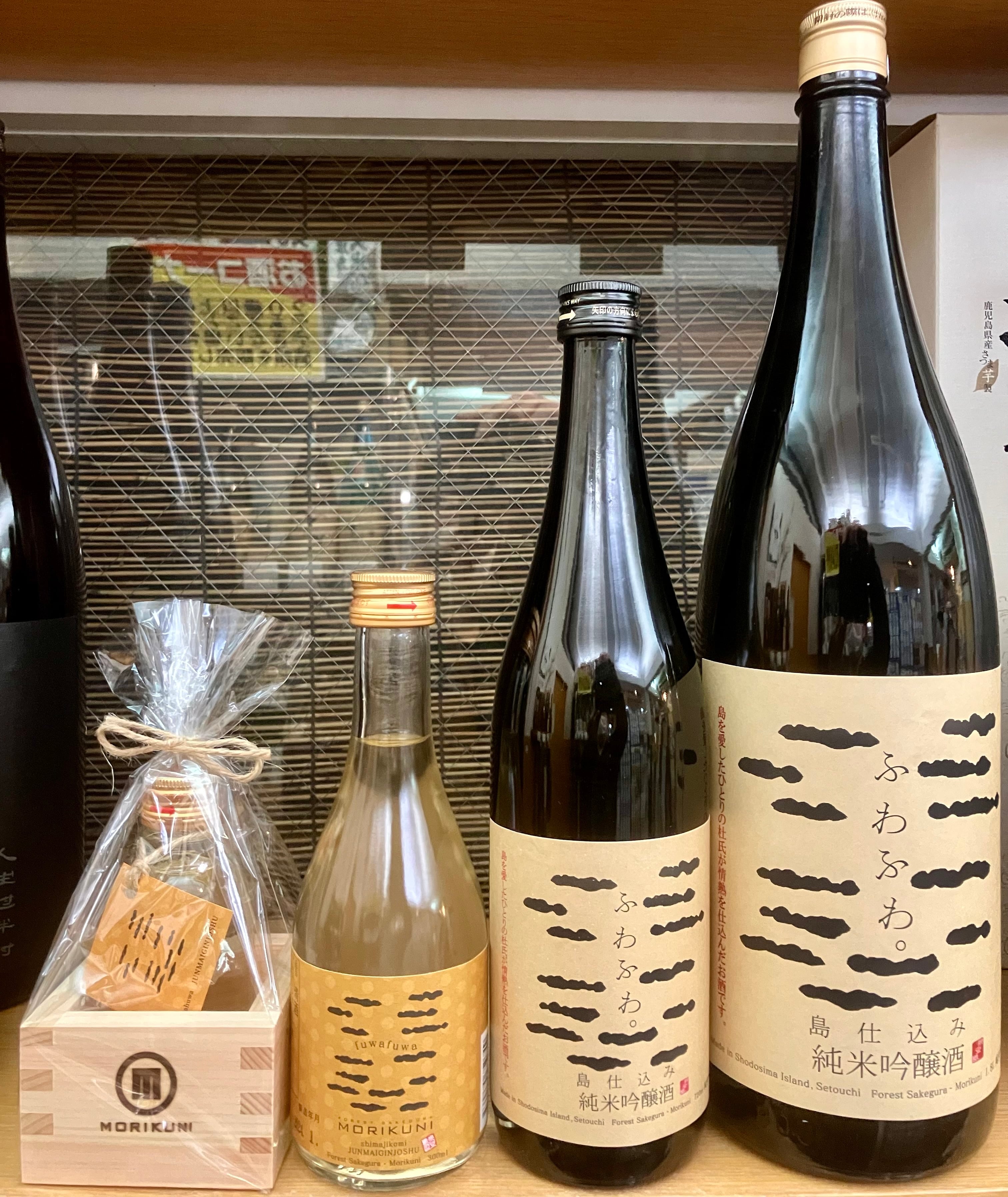 香川県小豆島【小豆島酒造】 ☆『ふわふわ。純米吟醸酒 100ml（升入り